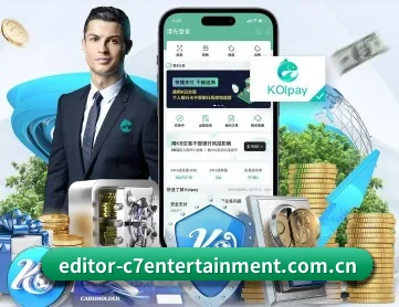 C7娱乐 APP 深度功能 | C7 Yule